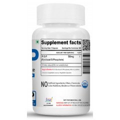 P5P (Pyridoxal-5-Phosphate) 50mg 